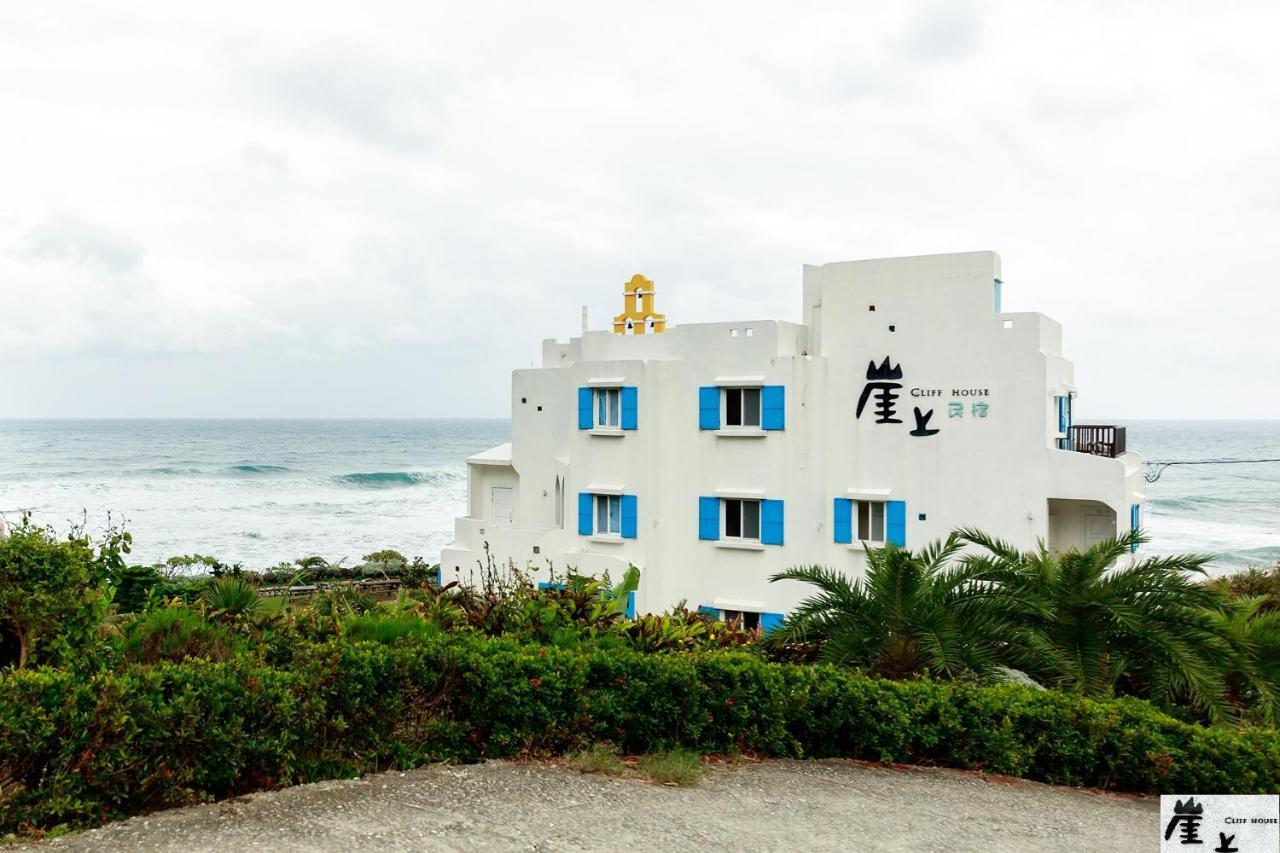 崖上民宿 Cliff House B&B เฟิงปิน ภายนอก รูปภาพ